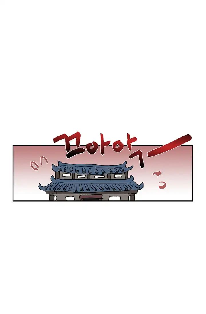 Reborn as a Scholar (Official) chapter 85 - page 26