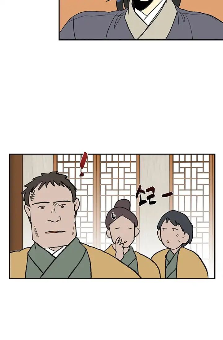 Reborn as a Scholar (Official) chapter 85 - page 32