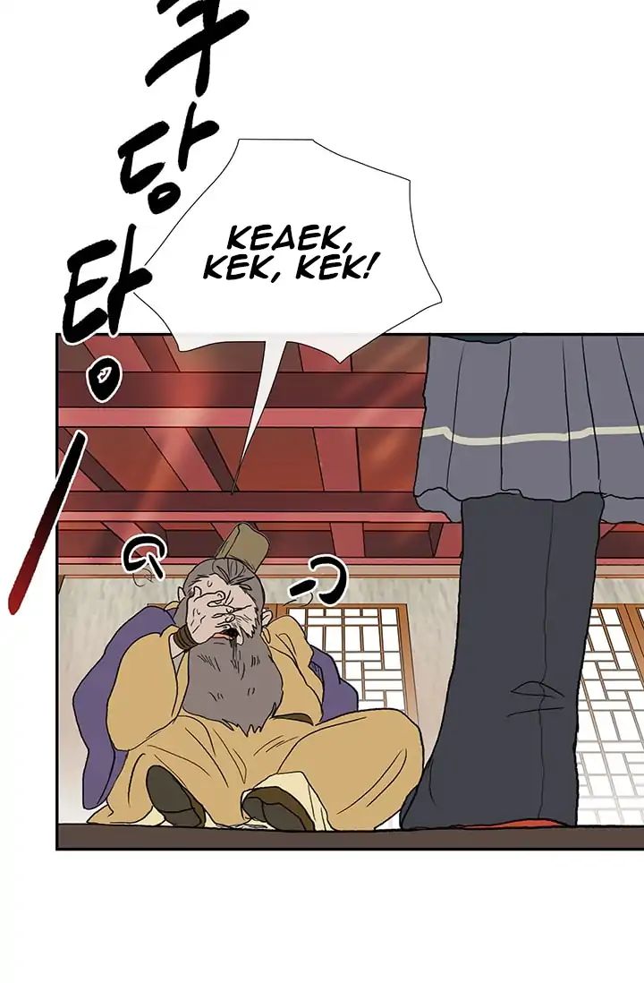 Reborn as a Scholar (Official) chapter 85 - page 8