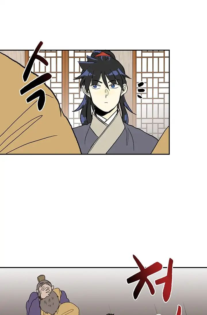 Reborn as a Scholar (Official) chapter 85 - page 9