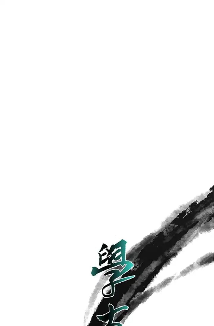 Reborn as a Scholar (Official) chapter 84 - page 18