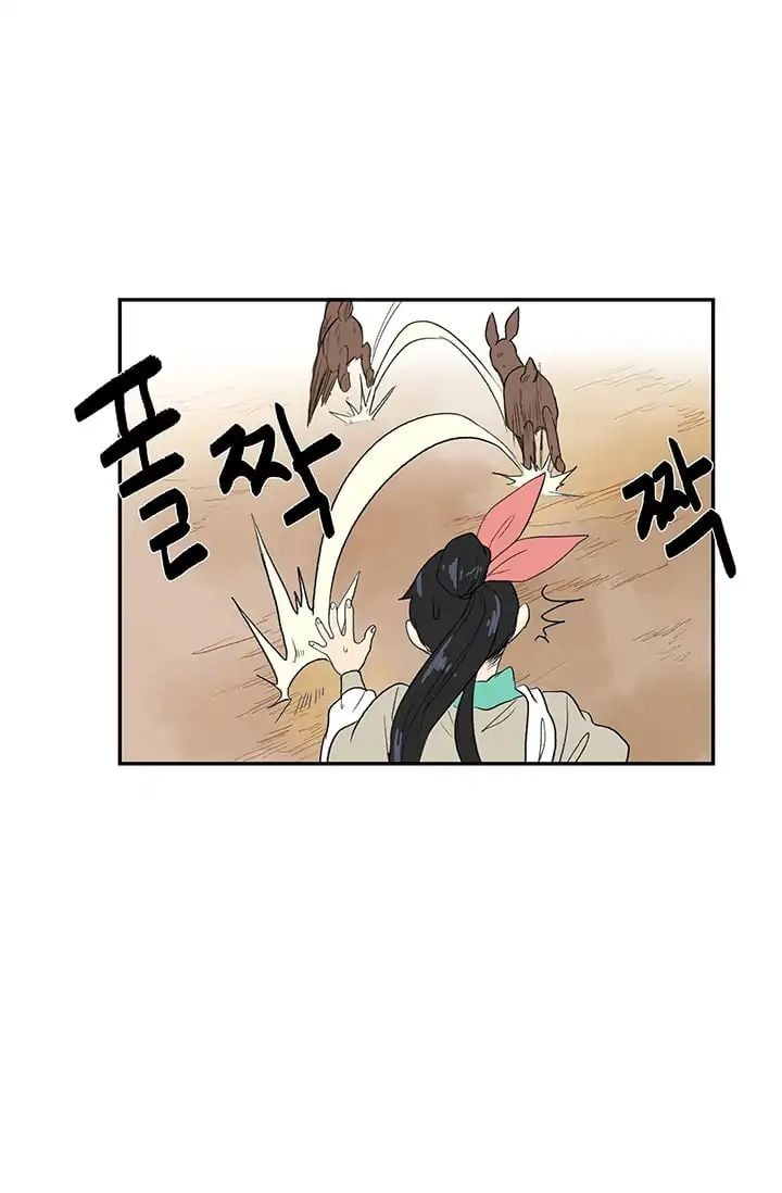 Reborn as a Scholar (Official) chapter 84 - page 23