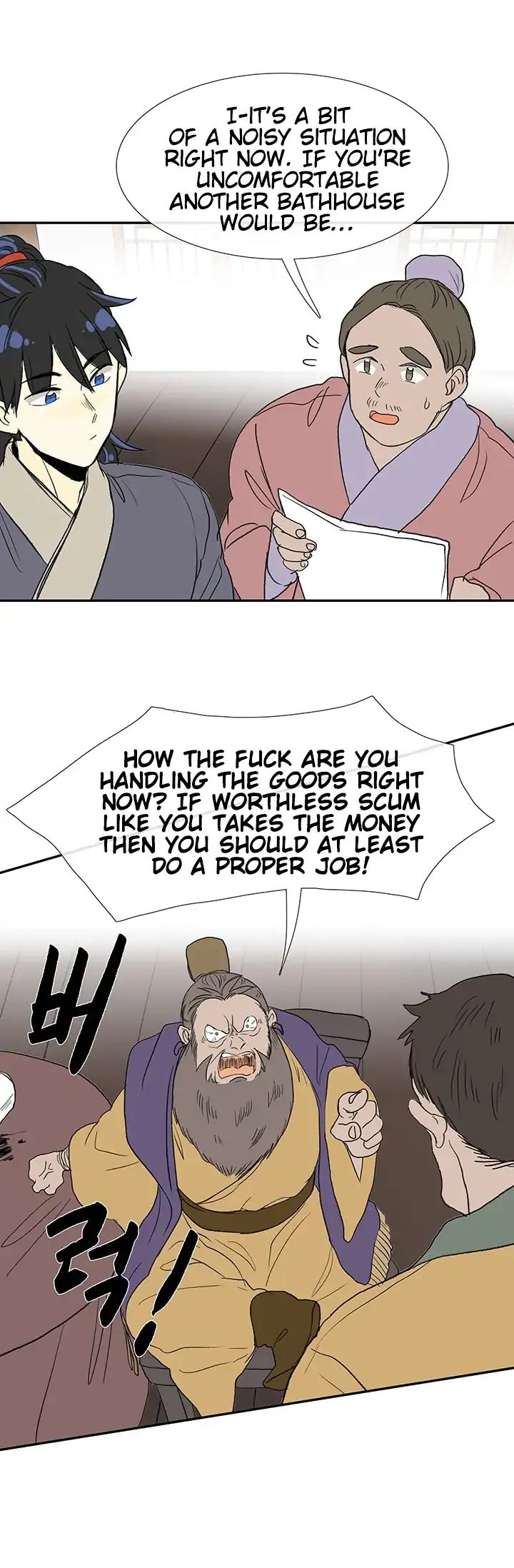 Reborn as a Scholar (Official) chapter 84 - page 31