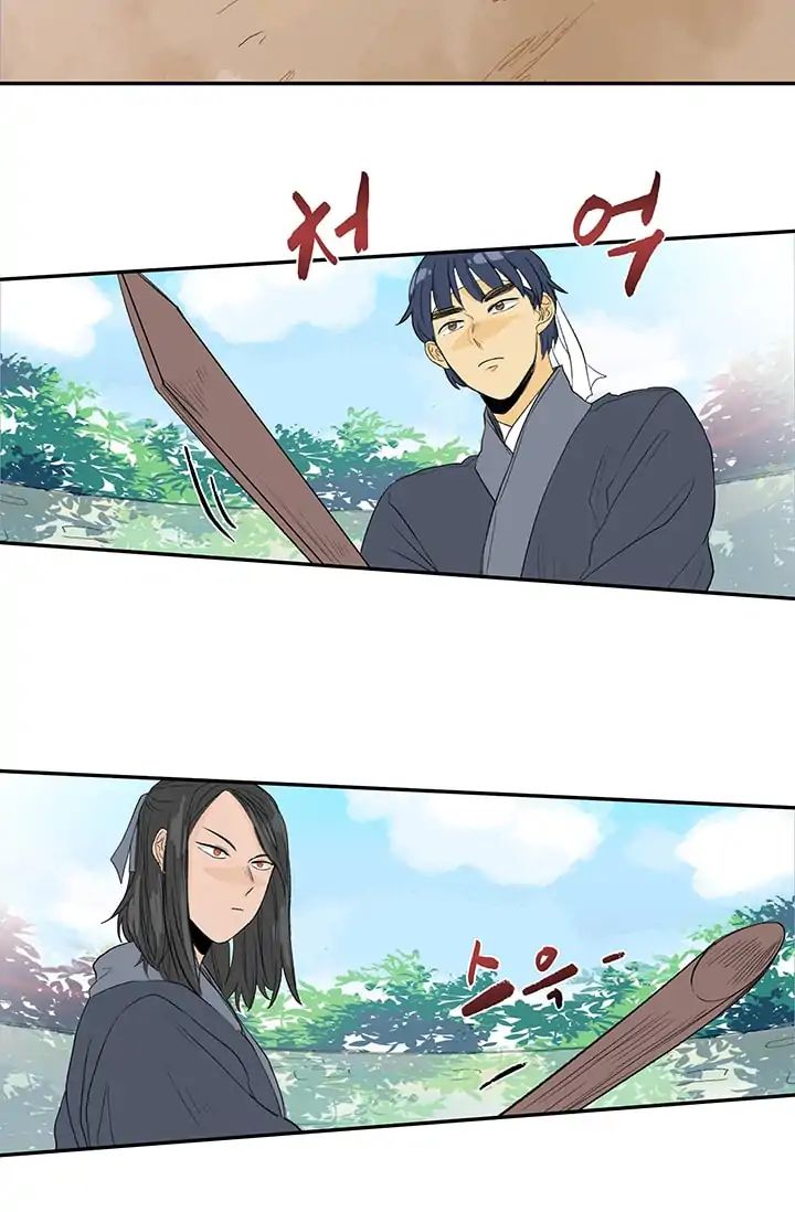 Reborn as a Scholar (Official) chapter 81 - page 3