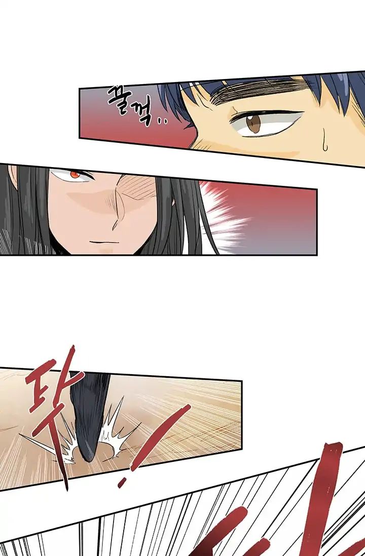 Reborn as a Scholar (Official) chapter 81 - page 4