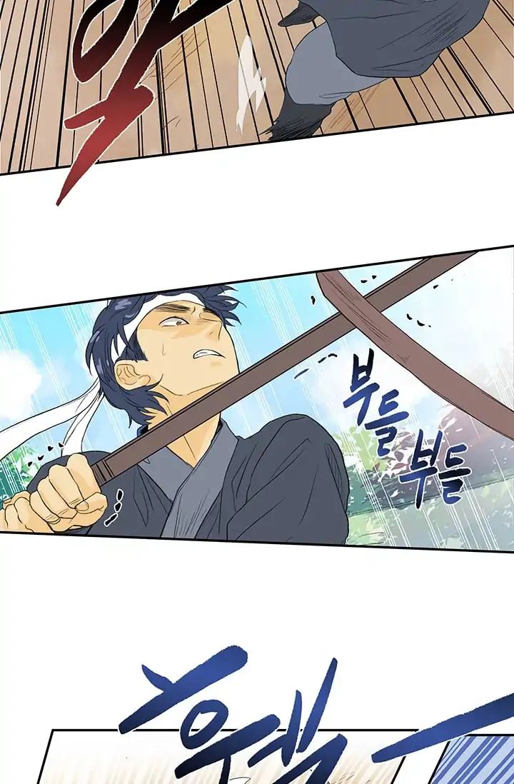 Reborn as a Scholar (Official) chapter 81 - page 6