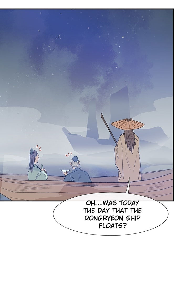 Reborn as a Scholar (Official) chapter 76 - page 19
