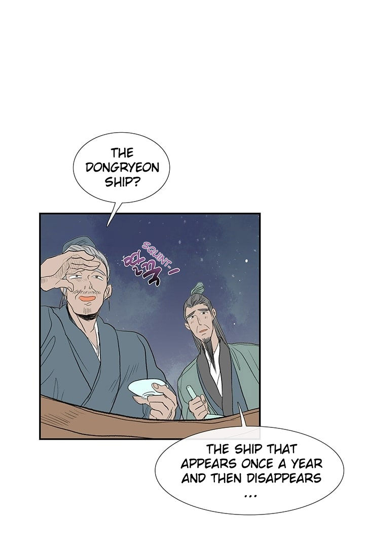 Reborn as a Scholar (Official) chapter 76 - page 20
