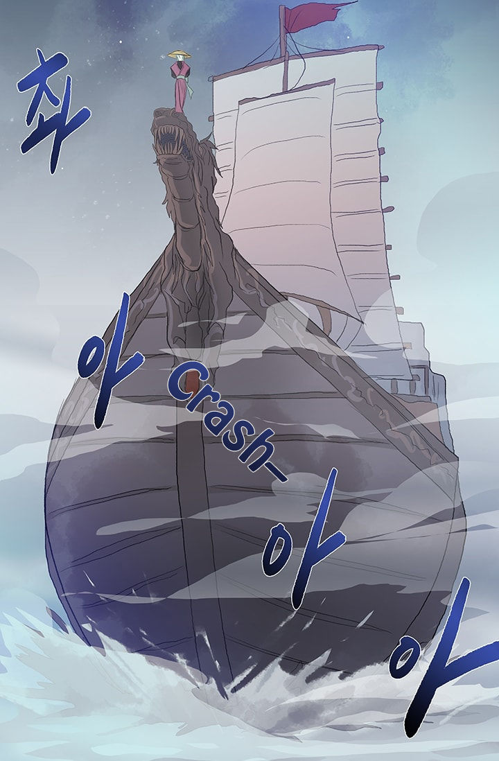 Reborn as a Scholar (Official) chapter 76 - page 22