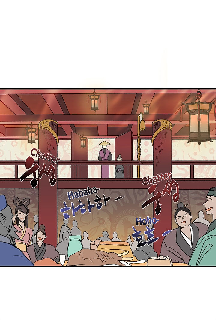 Reborn as a Scholar (Official) chapter 76 - page 29