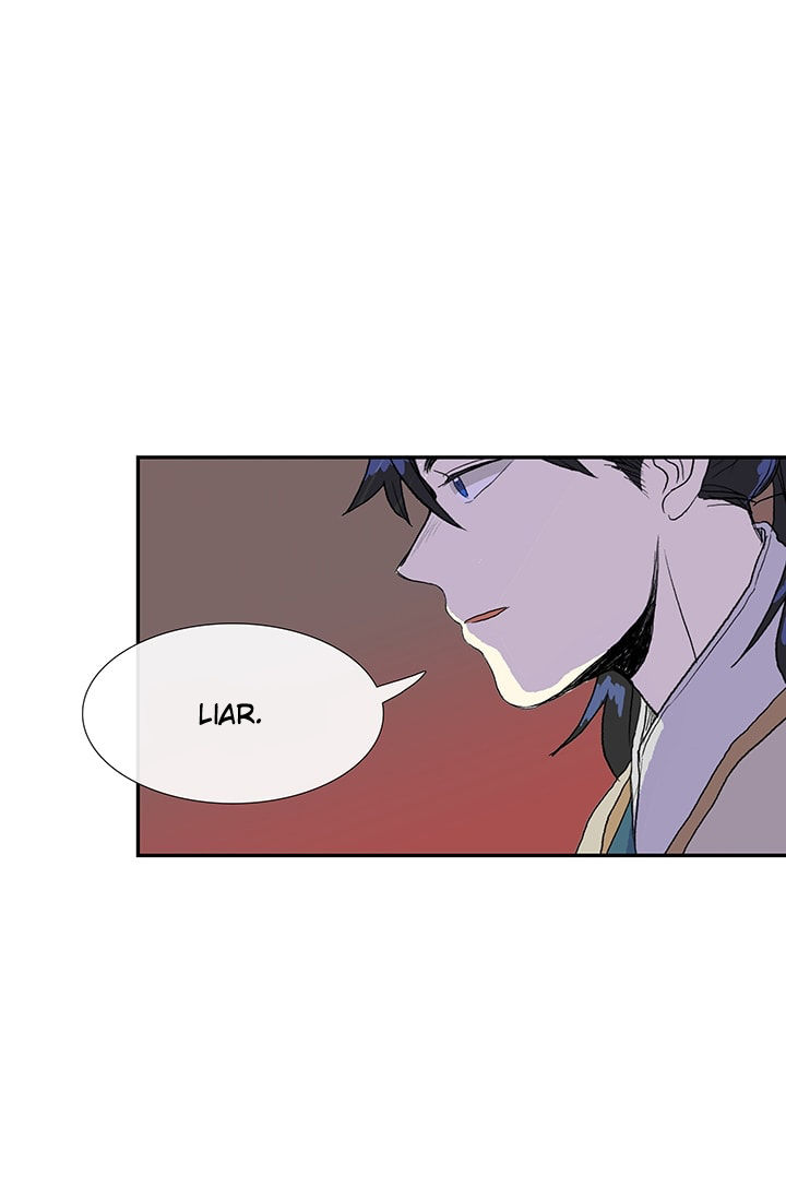 Reborn as a Scholar (Official) chapter 75 - page 14