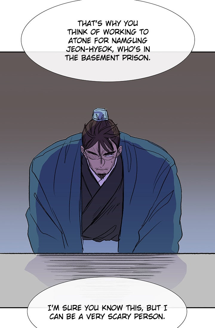Reborn as a Scholar (Official) chapter 75 - page 18
