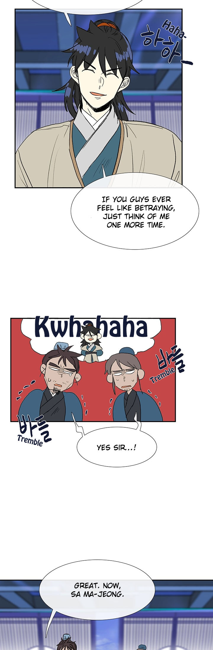 Reborn as a Scholar (Official) chapter 75 - page 27