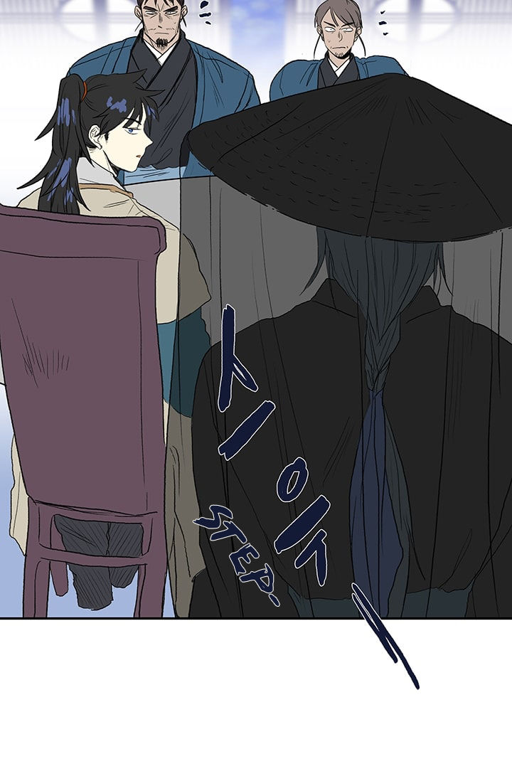 Reborn as a Scholar (Official) chapter 75 - page 28