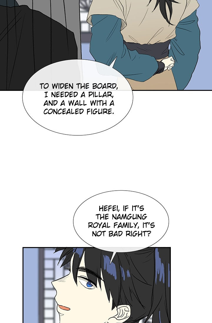 Reborn as a Scholar (Official) chapter 75 - page 42