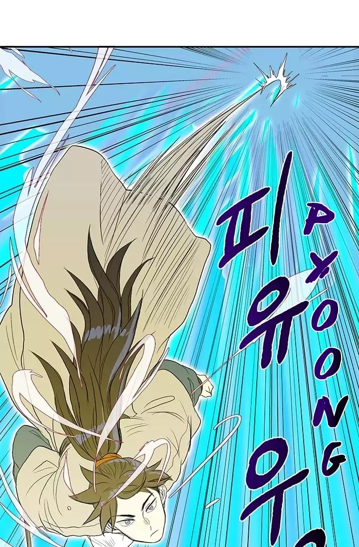 Reborn as a Scholar (Official) chapter 74 - page 20