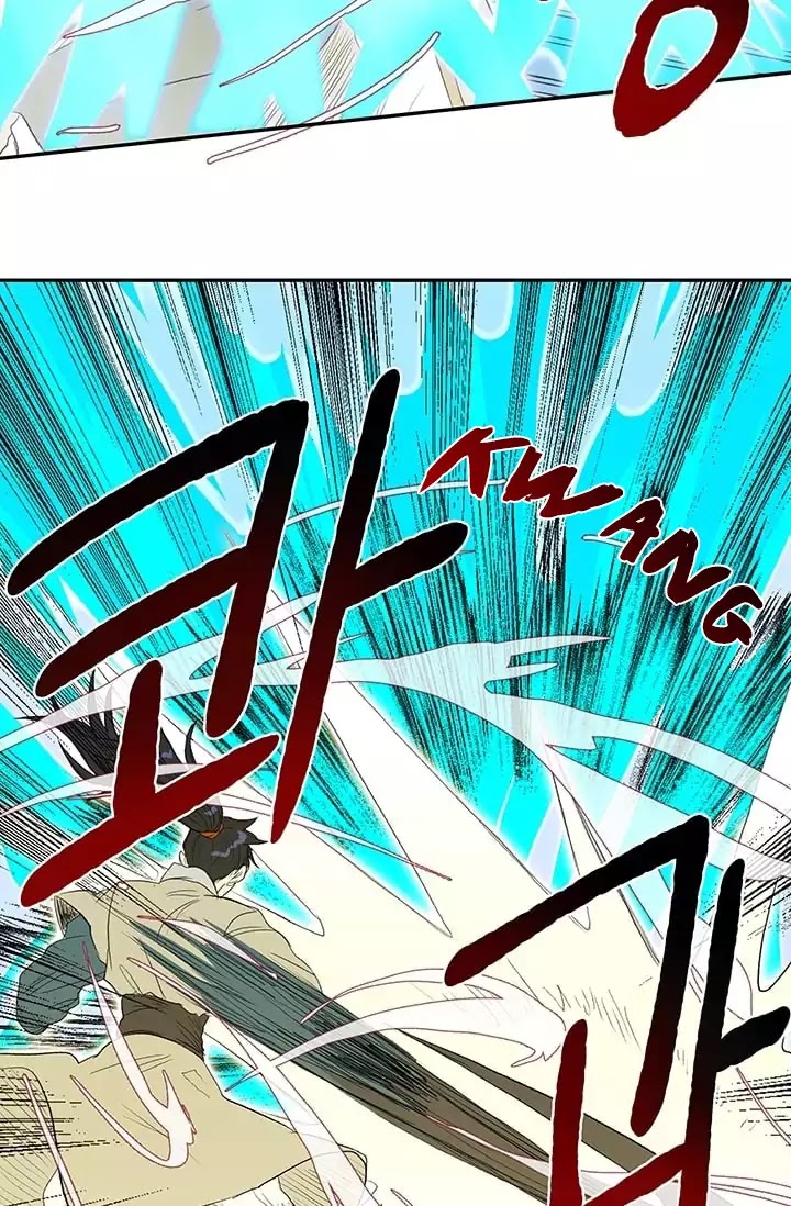 Reborn as a Scholar (Official) chapter 74 - page 25