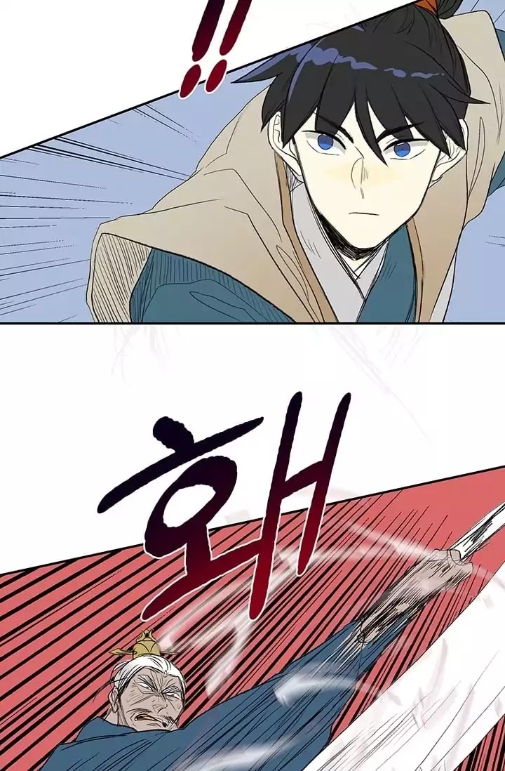 Reborn as a Scholar (Official) chapter 74 - page 36