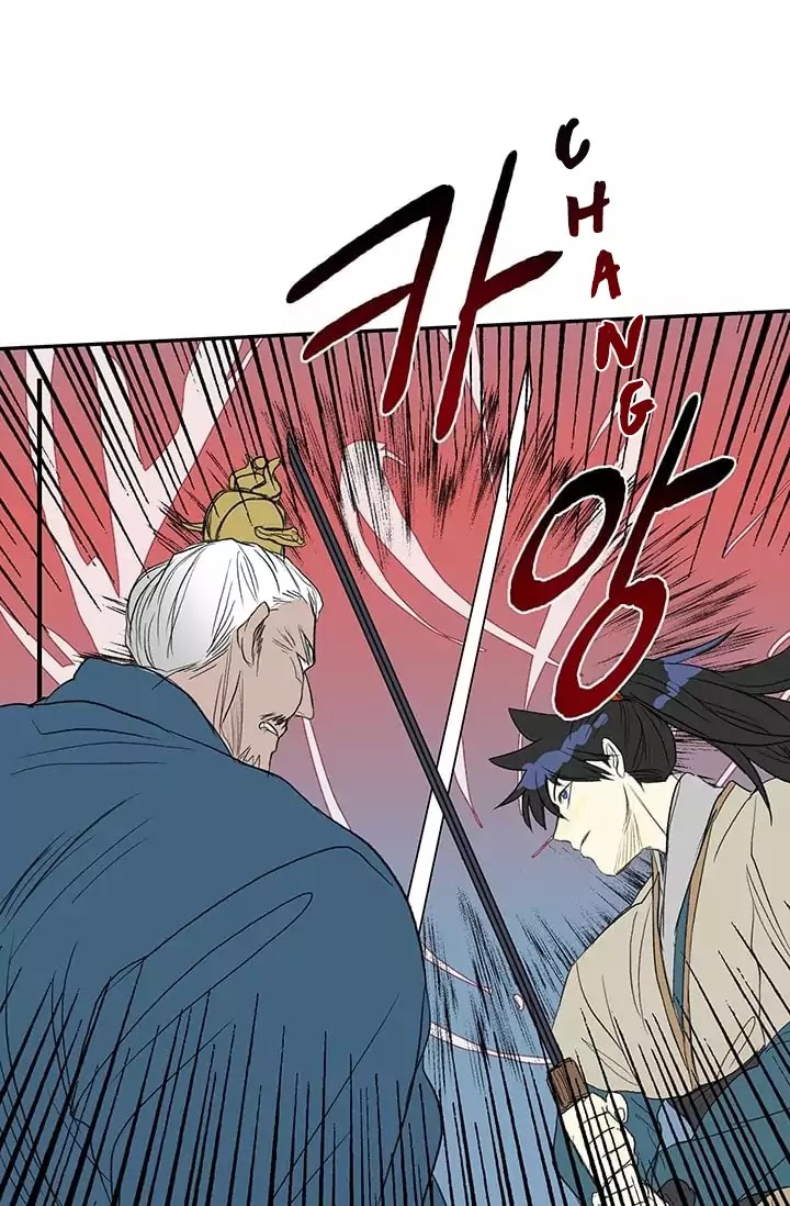 Reborn as a Scholar (Official) chapter 74 - page 47
