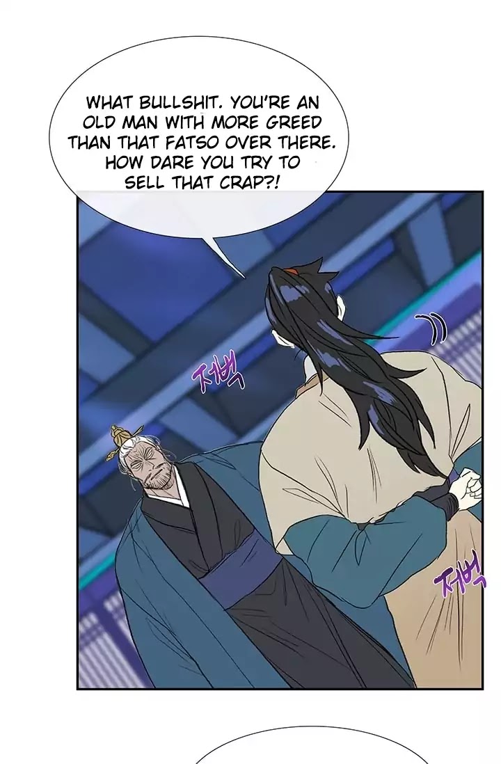 Reborn as a Scholar (Official) chapter 73 - page 17