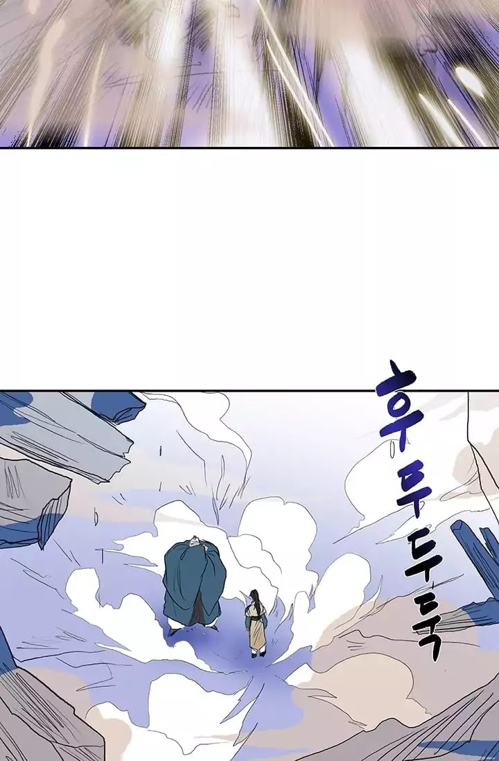 Reborn as a Scholar (Official) chapter 73 - page 34