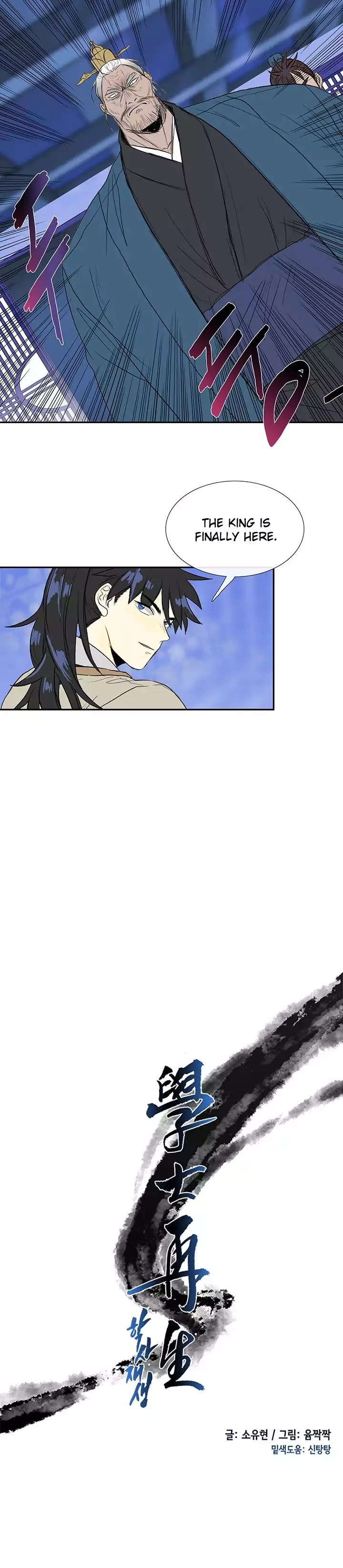 Reborn as a Scholar (Official) chapter 73 - page 4