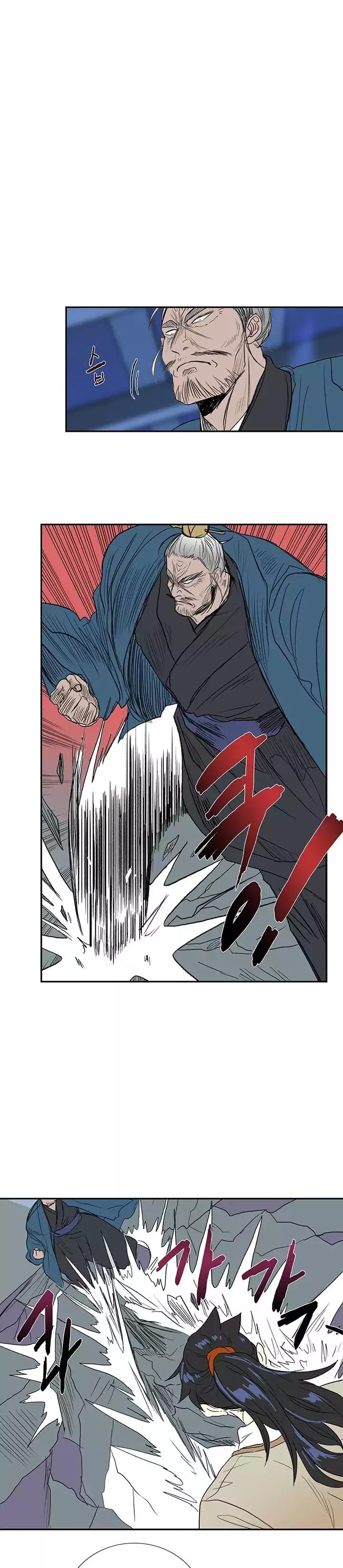 Reborn as a Scholar (Official) chapter 73 - page 5