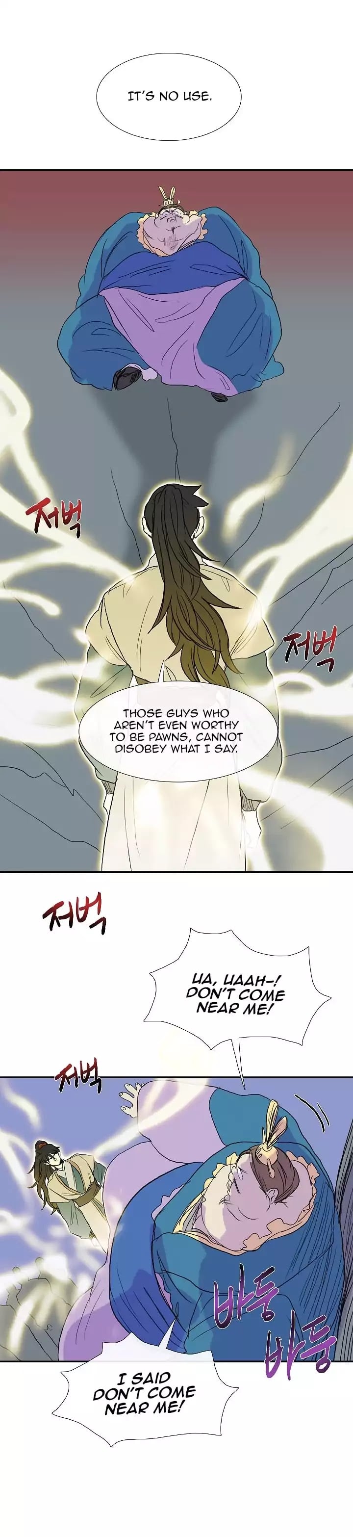 Reborn as a Scholar (Official) chapter 72 - page 15