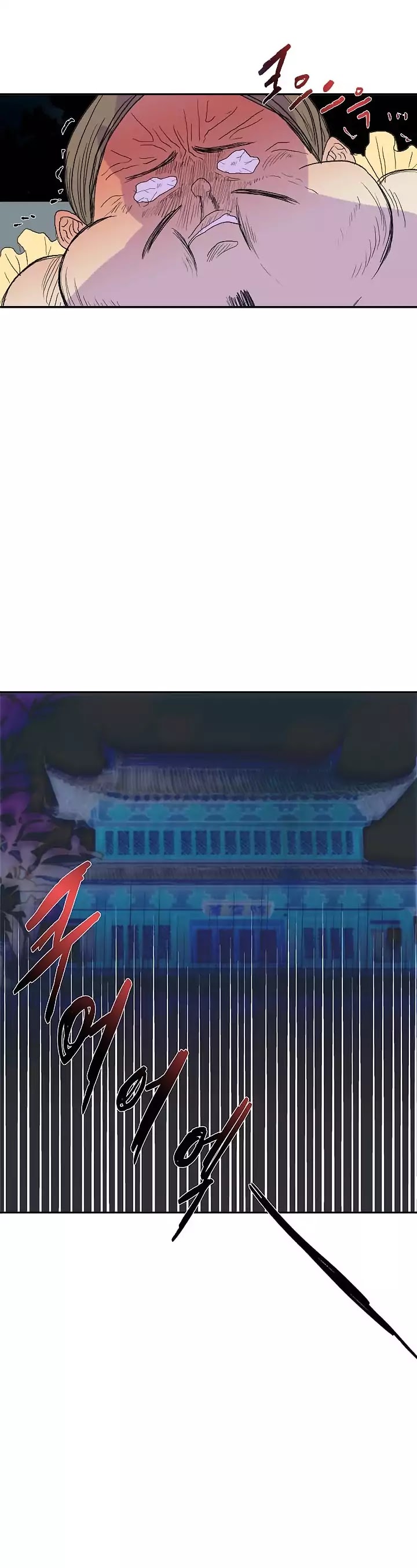 Reborn as a Scholar (Official) chapter 72 - page 20