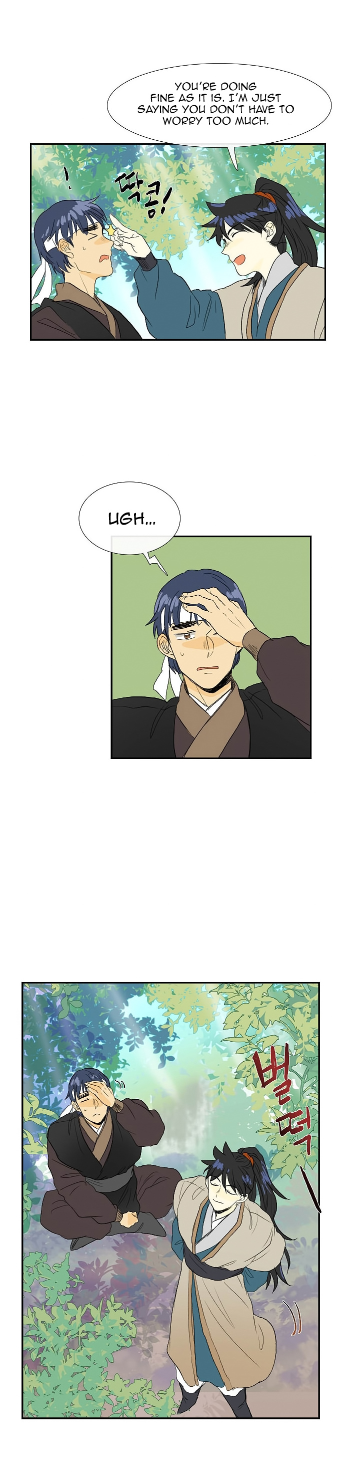 Reborn as a Scholar (Official) chapter 71 - page 17