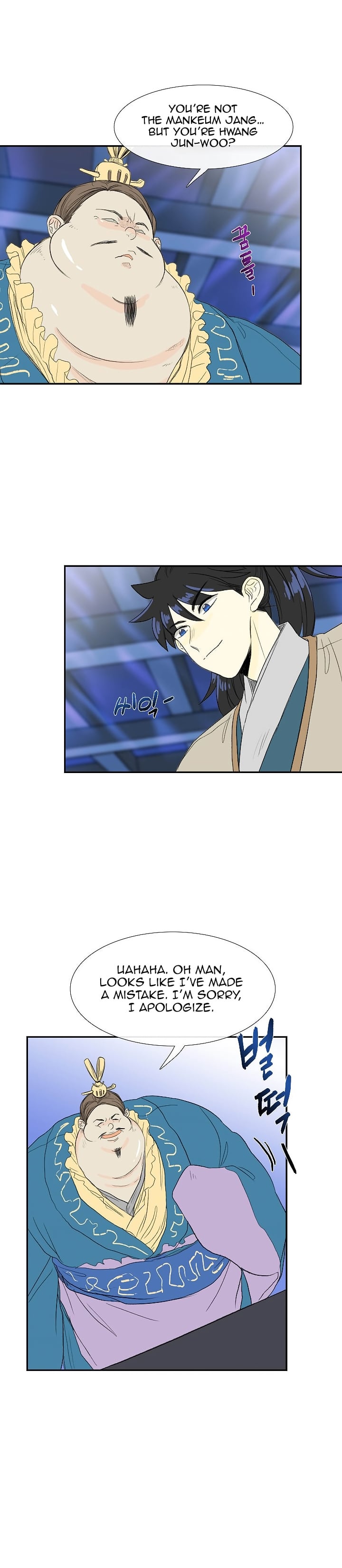 Reborn as a Scholar (Official) chapter 71 - page 2