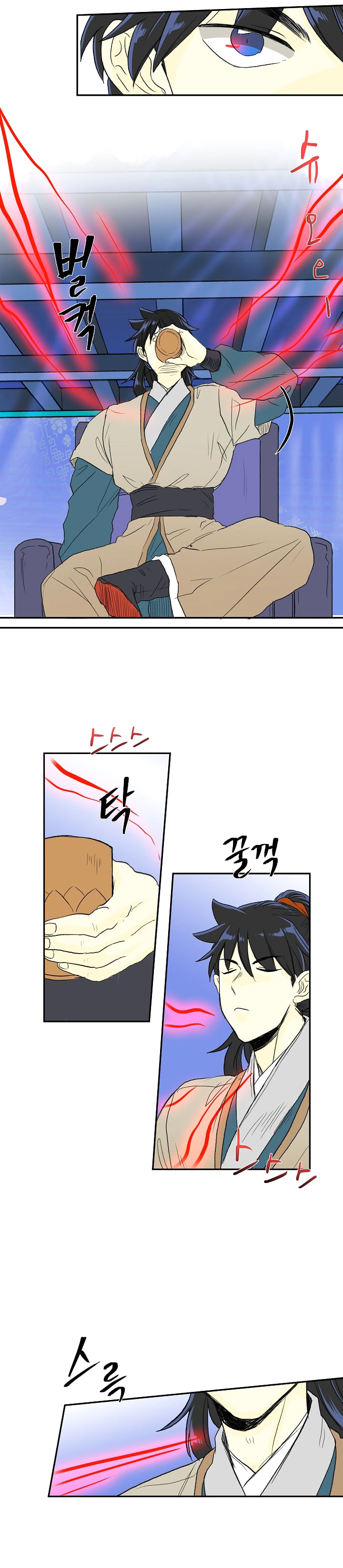 Reborn as a Scholar (Official) chapter 70 - page 18