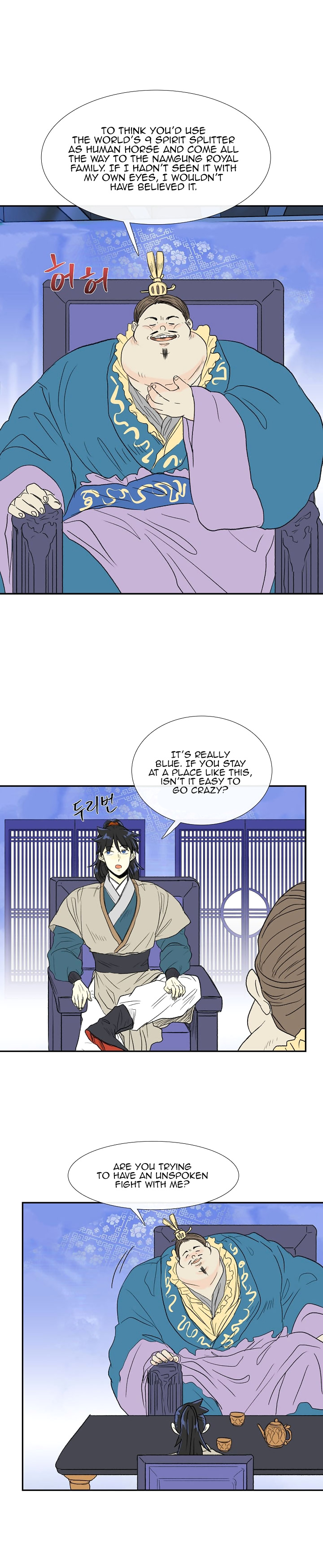 Reborn as a Scholar (Official) chapter 70 - page 8
