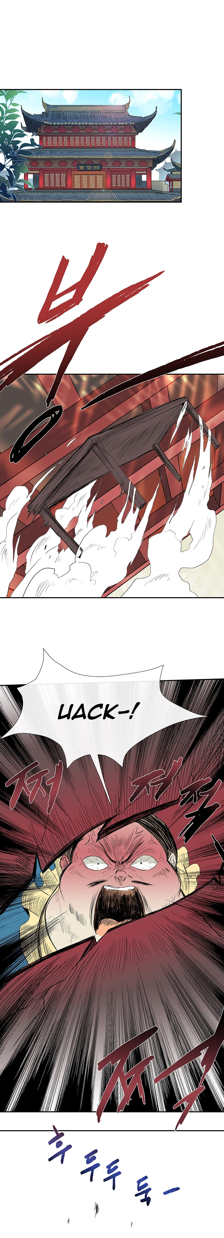 Reborn as a Scholar (Official) chapter 69 - page 2