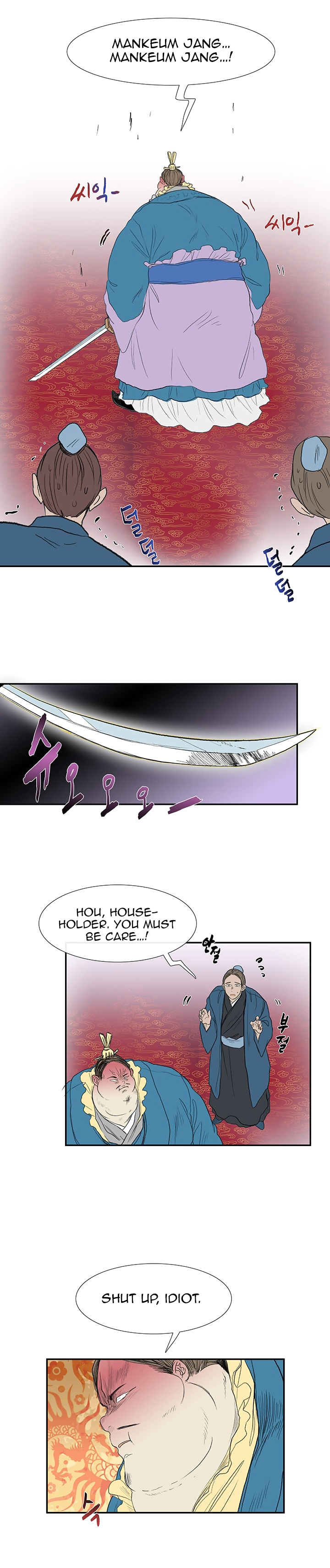 Reborn as a Scholar (Official) chapter 69 - page 3