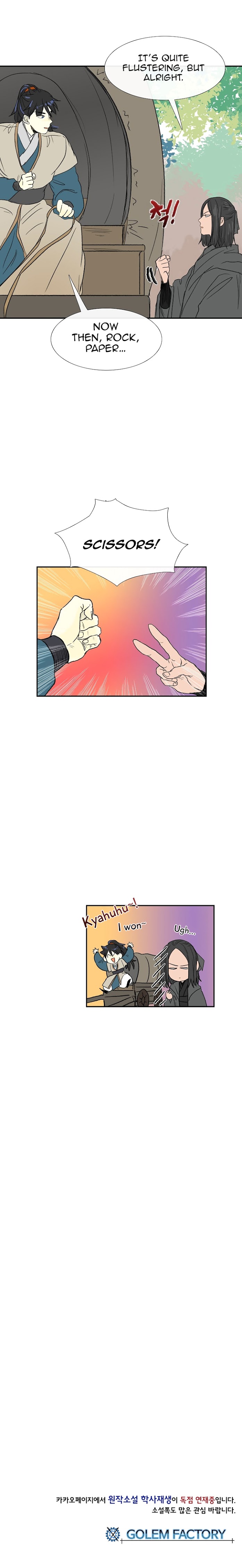 Reborn as a Scholar (Official) chapter 68 - page 19