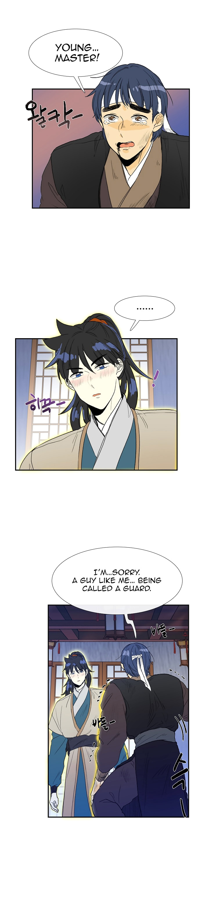 Reborn as a Scholar (Official) chapter 67 - page 2