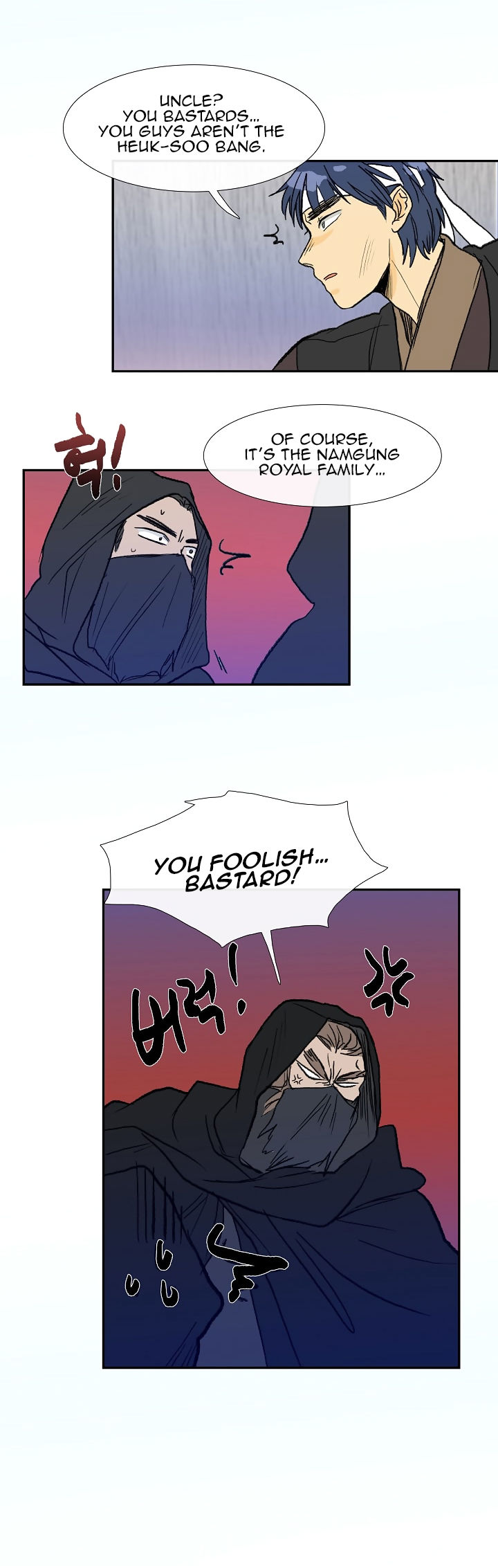 Reborn as a Scholar (Official) chapter 66 - page 16
