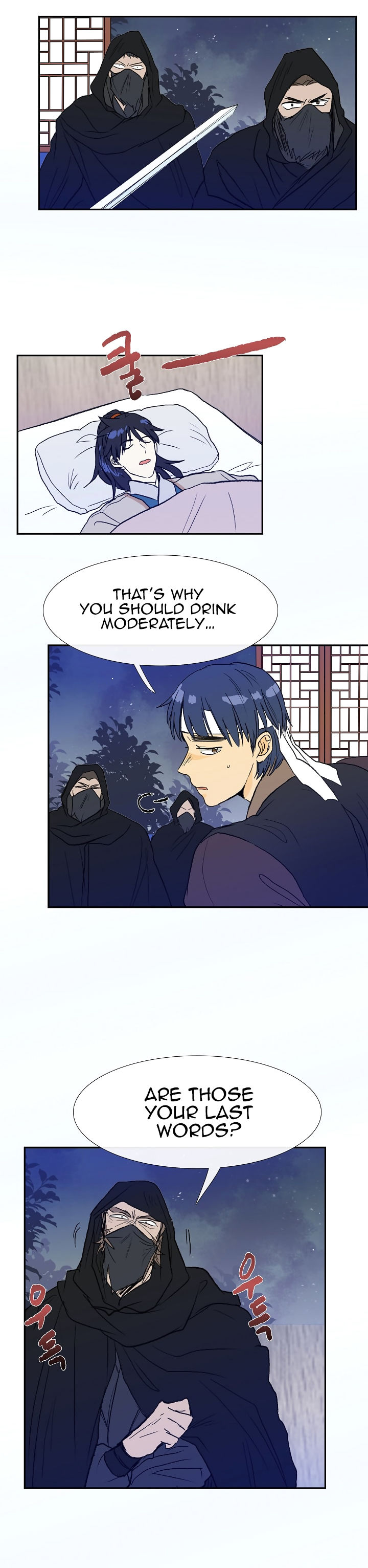 Reborn as a Scholar (Official) chapter 66 - page 8