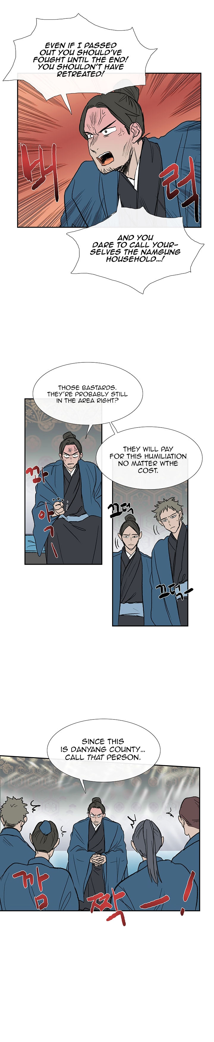 Reborn as a Scholar (Official) chapter 64 - page 19