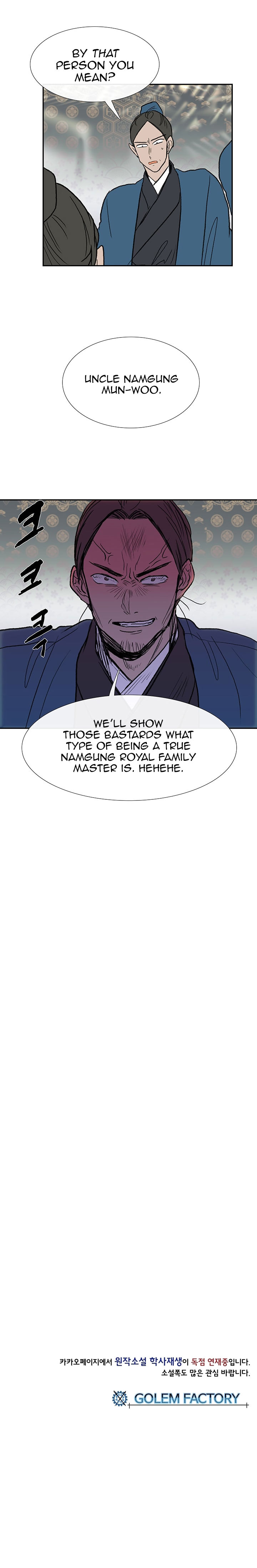 Reborn as a Scholar (Official) chapter 64 - page 20
