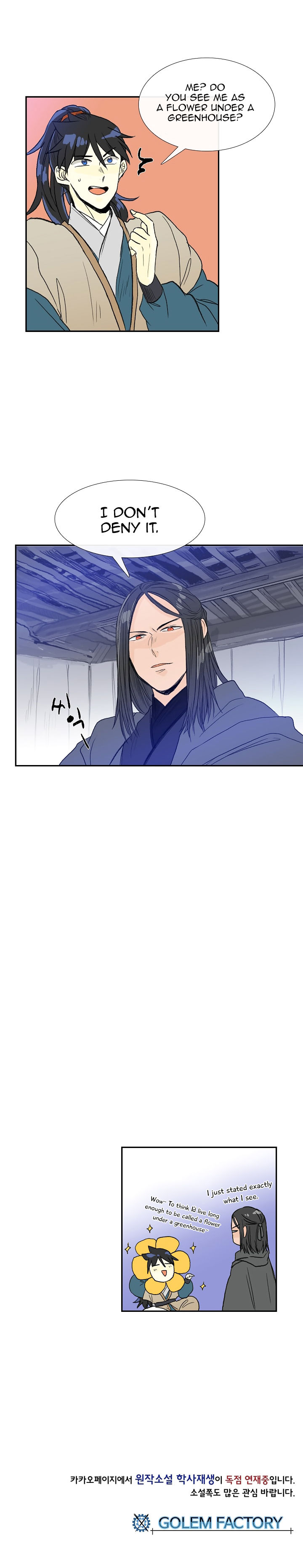 Reborn as a Scholar (Official) chapter 63 - page 18