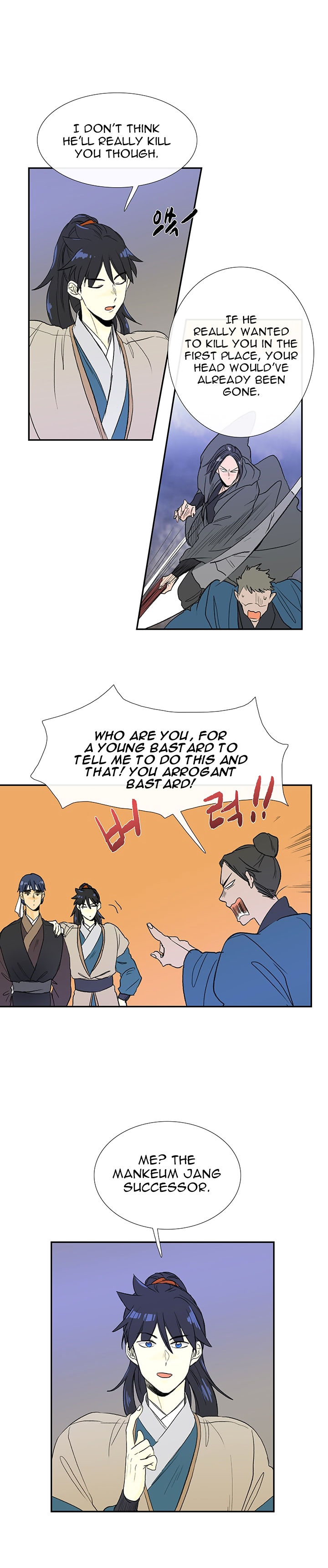 Reborn as a Scholar (Official) chapter 62 - page 12