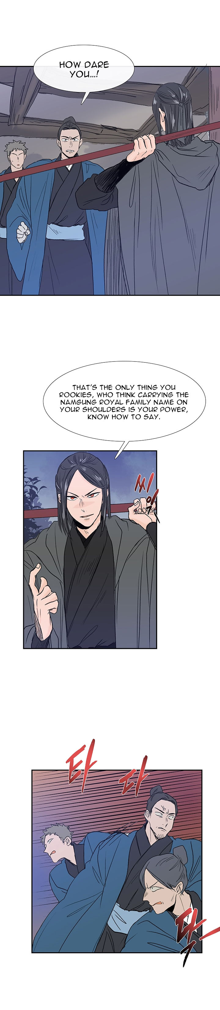 Reborn as a Scholar (Official) chapter 62 - page 2
