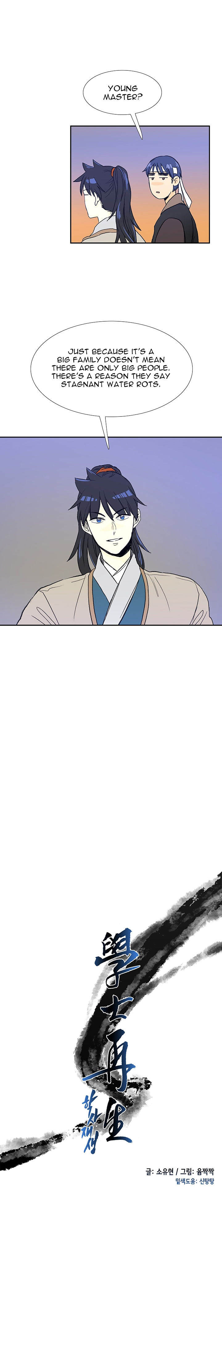 Reborn as a Scholar (Official) chapter 62 - page 5