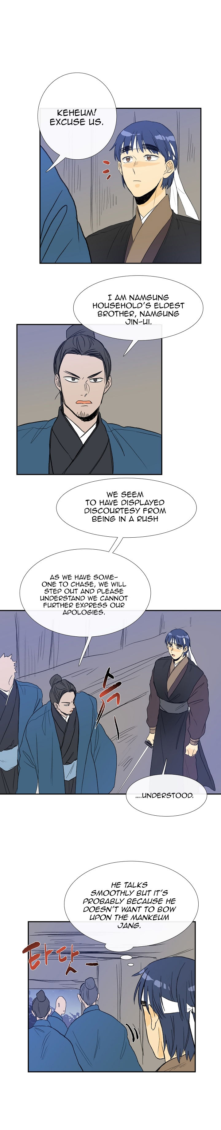 Reborn as a Scholar (Official) chapter 61 - page 16