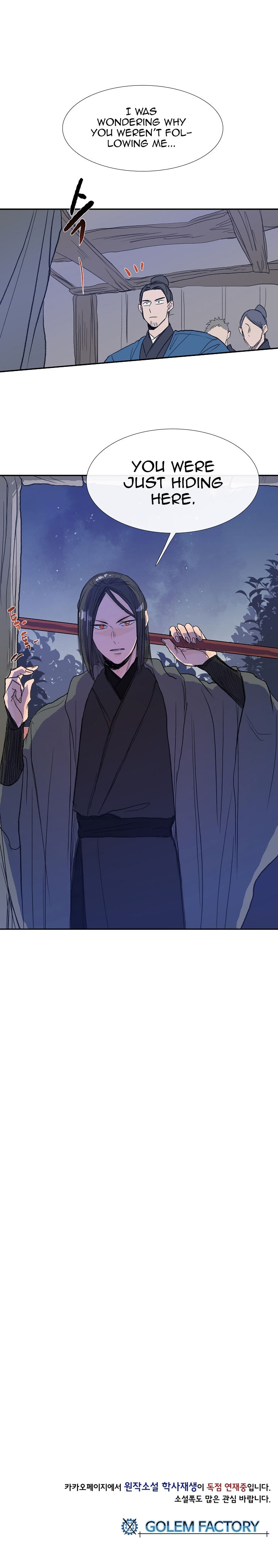 Reborn as a Scholar (Official) chapter 61 - page 17