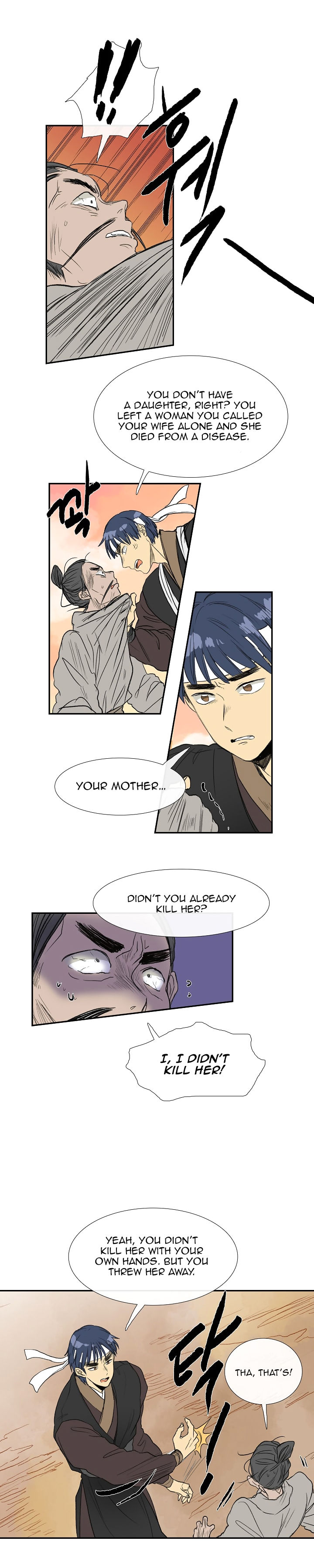 Reborn as a Scholar (Official) chapter 60 - page 6