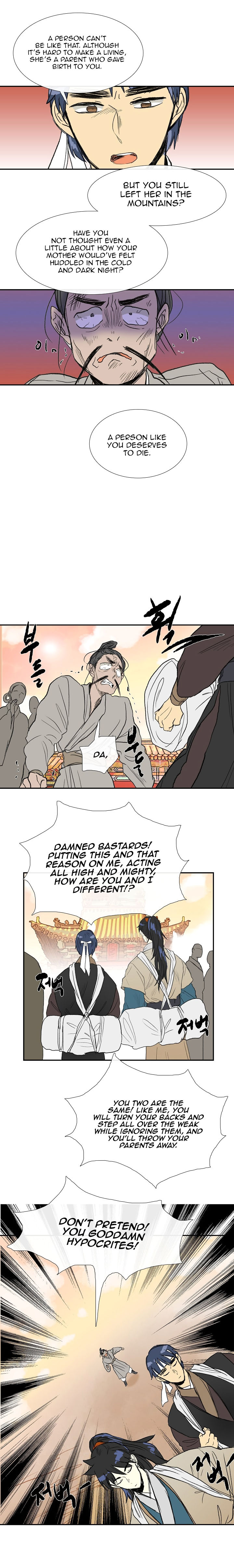 Reborn as a Scholar (Official) chapter 60 - page 7