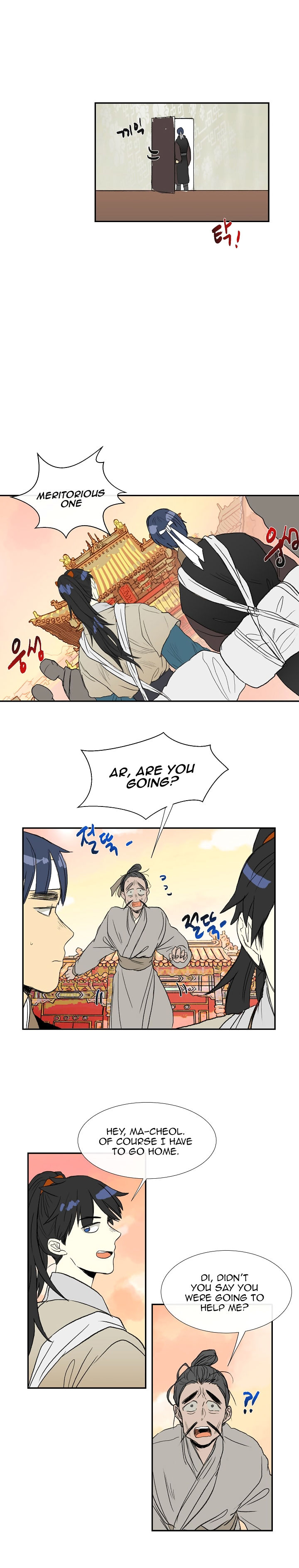 Reborn as a Scholar (Official) chapter 59 - page 14